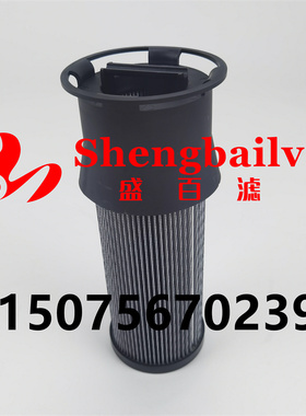 LVA13065拖拉机K7092468液压过滤器滤芯K7092458