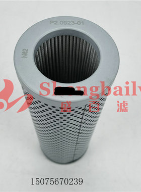 液压油滤芯 P2.0923-01 52-01480-00泵车液压油滤芯EF-131