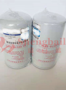 挖掘机 2471Y9014C 机油滤芯 65.05510-5015