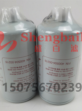 400504-00218  挖掘机 DH220-5 DH225-9柴油滤芯P558000柴滤