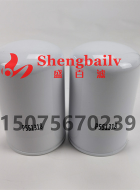 26560137柴滤 26562002 P552603 P550689 P551318柴油滤芯