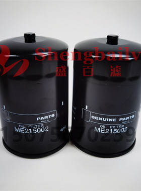 26311-45001 ME215002 ME013343 15607-1330 15607-1480机油滤芯