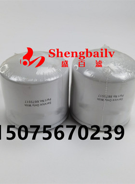 机油滤清器MX331挖掘机6675517机油滤芯 机油格