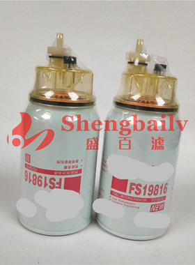 FS19816滤芯 4988297 燃油水分离器柴油滤清器