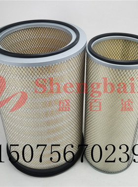 挖掘机42258  42259空滤  空气滤芯P182042 P128408
