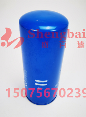 螺杆空压机配件机油过滤器  142243 压缩机油滤油格