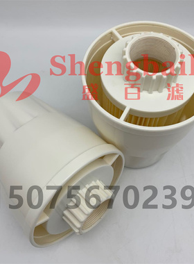 空气过滤器滤芯 HC0293SEE5 呼吸器滤帽塑料壳空气滤清器