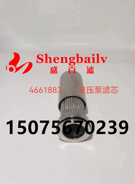 EX1200-6多路阀管路滤芯 ZAX1800K-3高压管道滤芯 4661883