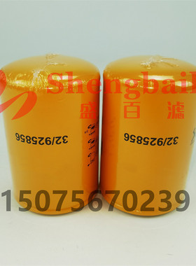柴油滤芯  32/925856  工程车配件柴油滤清器