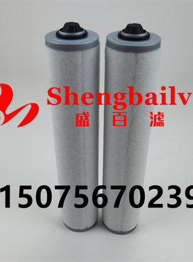 0532000508真空泵油雾分离器RC0160D