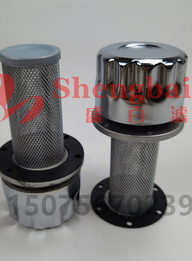 PAF2-0.035-0 预压式空气滤芯