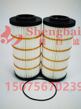 337-5270 液压油滤芯SH66289  3375270  HF29122 E215D2 FH52129