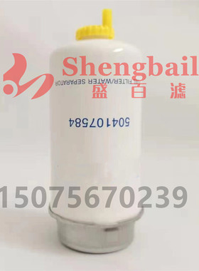 32/925869 320/A7121 P551425 FS19992 504107584 WK8139柴油滤芯