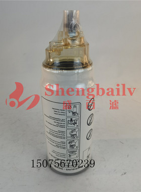 PL420  粗柴油滤芯油水分离器 A9604770003