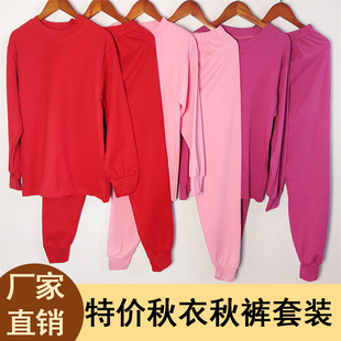 中老年打底内衣线衣线裤 女士纯棉内衣秋衣秋裤 妈妈款 秋冬薄款 套装