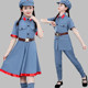 六一儿童小红军演出服装 闪闪红星八路军军装 小学生弹力舞蹈衣服女