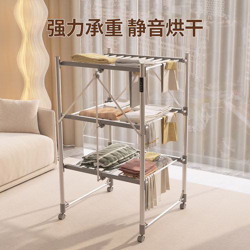 想的三层大容量调温定时