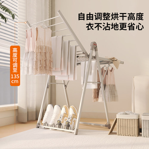 想的烘干电热晾衣架温控可折叠