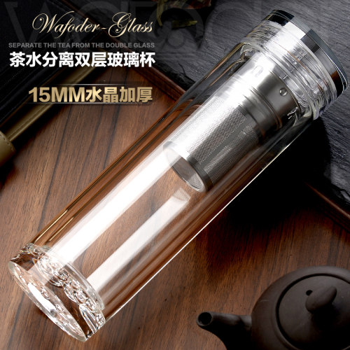 高档大容量办公透明水晶玻璃杯