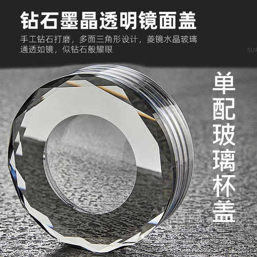 防漏盖高档通用单层杯子