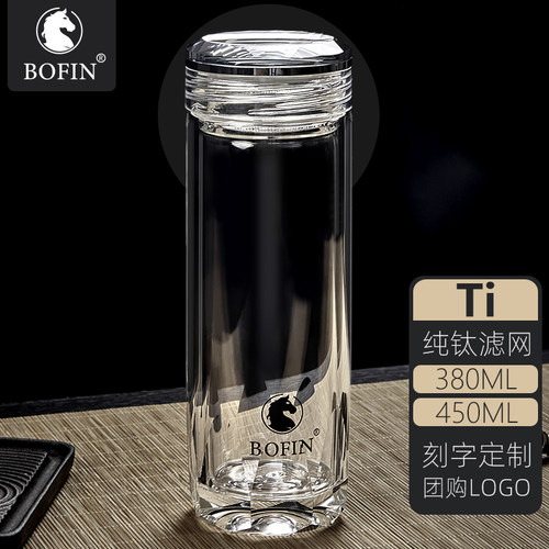 纯钛钻石双层玻璃茶杯