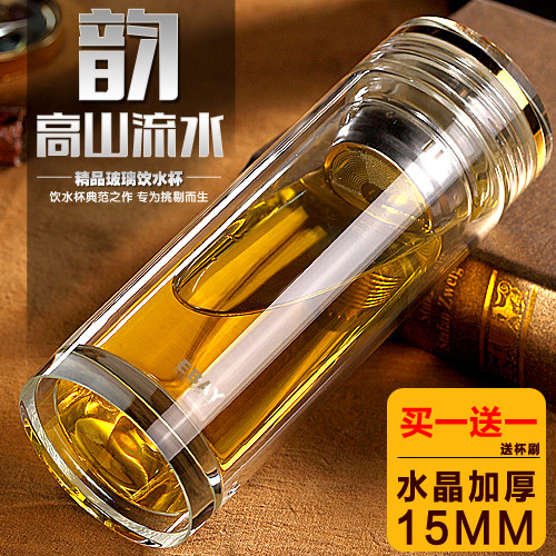 高档随手带滤隔热学生玻璃水杯
