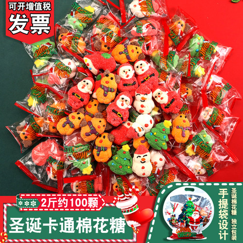 圣诞节糖果卡通圣诞老人棉花糖