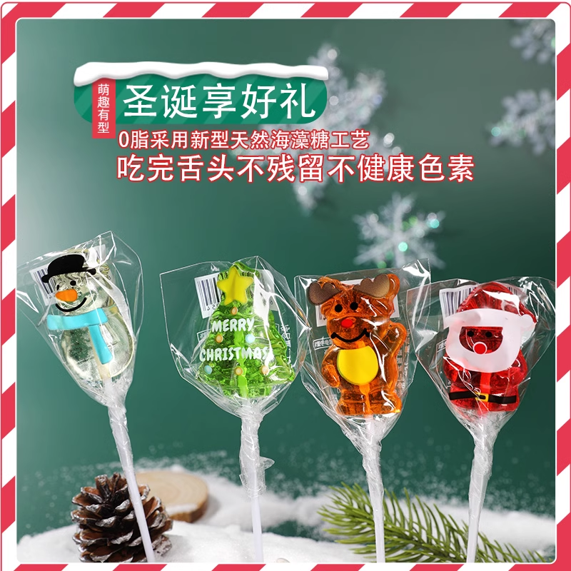 圣诞节糖果盒装糖高颜值棒棒糖硬糖儿童圣诞主题糖果圣诞夜礼物糖