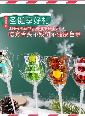 圣诞节糖果盒装糖高颜值棒棒糖硬糖儿童圣诞主题糖果圣诞夜礼物糖