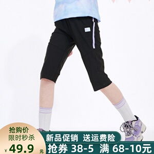 巴拉梦多多童装女童长裤儿童时尚运动裤子2023夏新款中大童七分裤