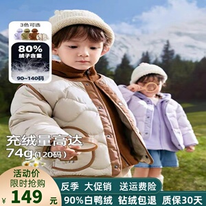 反季清仓童装男童羽绒服2023冬新款儿童轻羽绒摇粒绒里件两件童套