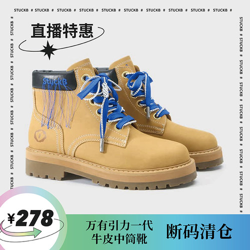 STUCKB马丁靴真皮复古英伦