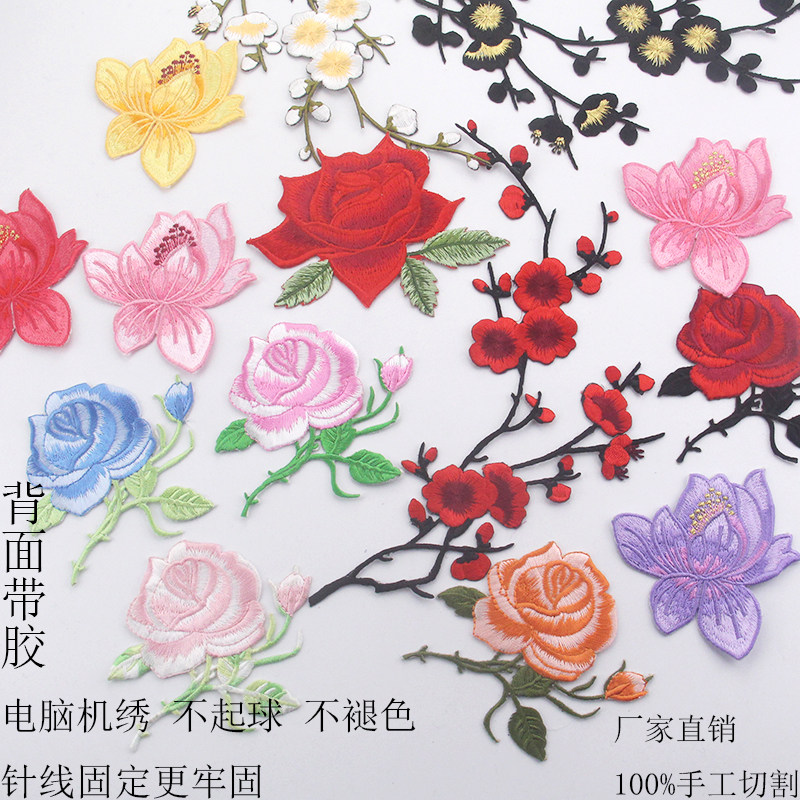 梅花刺绣衣服贴布补丁贴时尚百搭贴花荷花玫瑰民族风牡丹花布贴|ruв категории домашний ткань, швейная diy материалов, инструментов и готовой продукции, швейная diy аксессуары/аксессуары/аксессуары, ткань паста - от Buy2taobao.com для оказания профессиональной услуги покупки агента Taobao