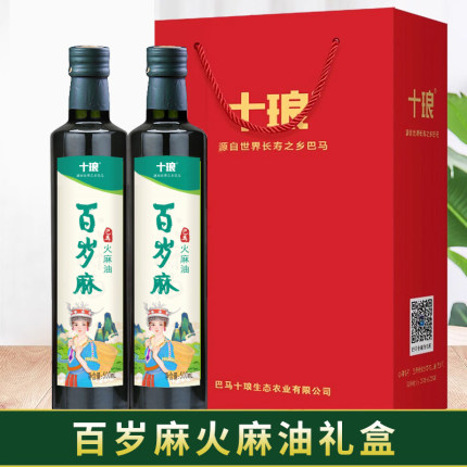 十琅 脱壳压榨原香火麻油火麻籽仁油纯巴马食用油500ml*2礼盒装