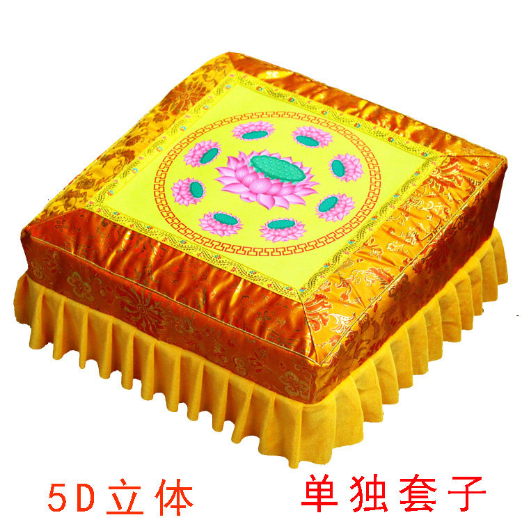 拜凳套绣印花套绣莲花八卦垫椅凳套禅修套打坐跪拜磕头用品,居家布艺,蒲团,淘宝优惠券,粉丝福利购,淘宝优惠卷