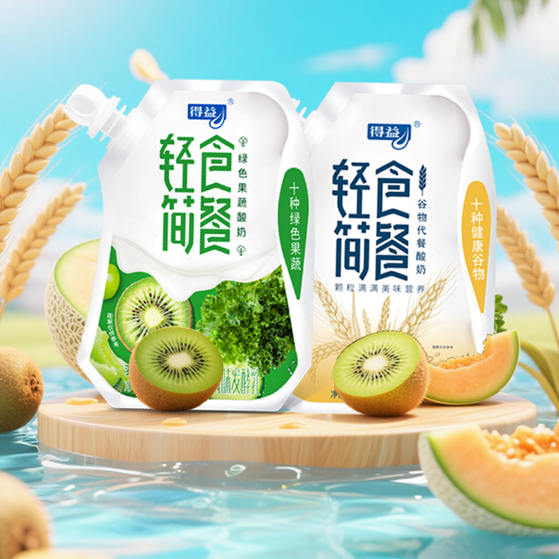 得益轻食简餐风味发酵乳180g*10袋谷物果蔬代餐酸奶低温奶生牛乳,咖啡/麦片/冲饮,低温酸奶,淘宝优惠券,粉丝福利购,淘宝优惠卷
