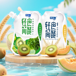 得益轻食简餐风味发酵乳180g 10袋谷物果蔬代餐酸奶低温奶生牛乳