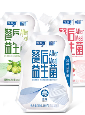 得益餐后益生菌酸牛奶10袋/箱装