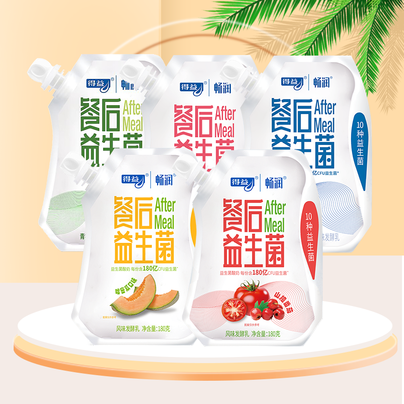 得益 餐后益生菌酸牛奶180g/袋风味发酵乳生牛乳四口味10袋,咖啡/麦片/冲饮,低温酸奶,淘宝优惠券,粉丝福利购,淘宝优惠卷