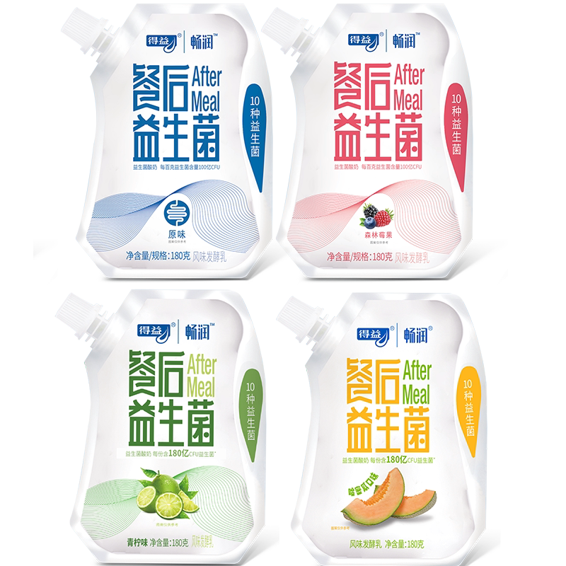 得益餐后益生菌酸牛奶