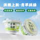 得益青苹抹绿奶皮子凝酪140g 抹茶青苹果味酸奶生牛乳制作 10碗装