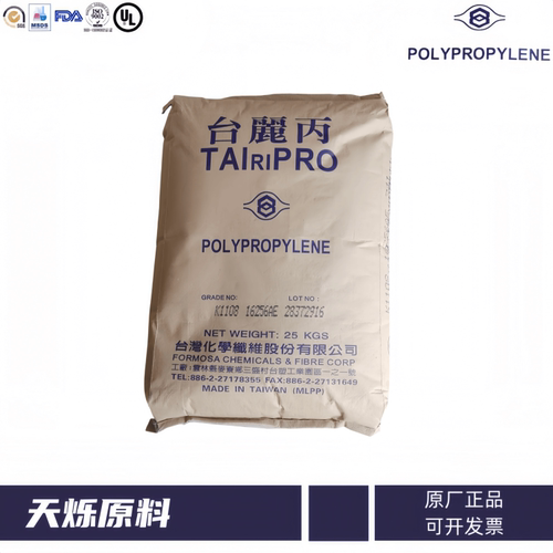 台湾台化K8025塑胶颗粒批发塑料