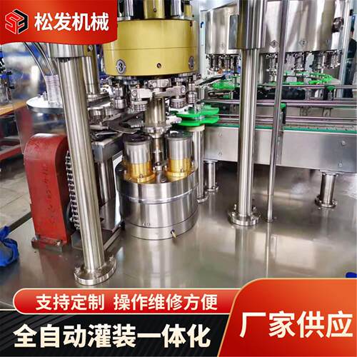 片罐易拉罐凉茶灌饮料装生产线 易拉239罐头封口机价两格
