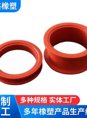 模022-4压硅胶胶密封圈温耐磨损橡密耐封件氟胶制品异工业用橡胶