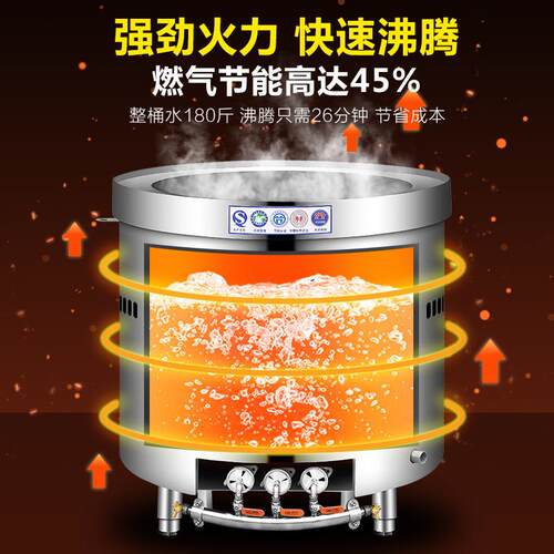 煮节不锈钢肉燃气能汤桶牛羊肉汤锅卤锅商用保温煲汤大容量高610