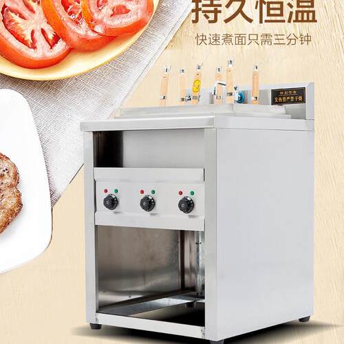 CY8孔 燃气电辣NEC热煮面炉立式-商用煮麻烫机 面食店煮拉面煮粉