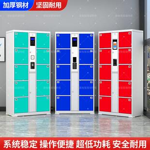 双系统型超市电能子存包场储MAGA-102物柜人脸识别指纹扫商码柜ic