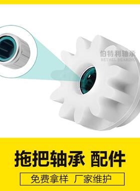 单向齿轮Vile家d拖把齿轮拖布桶O-转caedar脚踩旋720拖厂直销