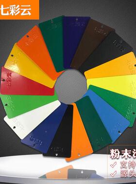 灰色系咨询粉锤厂纹喷涂塑粉热固性静电末涂料防腐防锈涂装塑粉喷