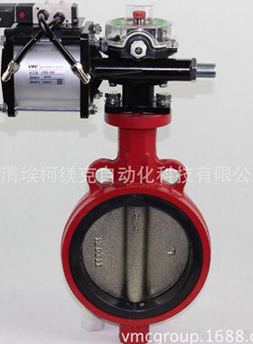 厂CD搅拌蝶站885外加剂蝶阀气动气动阀红色P水阀家管道用
